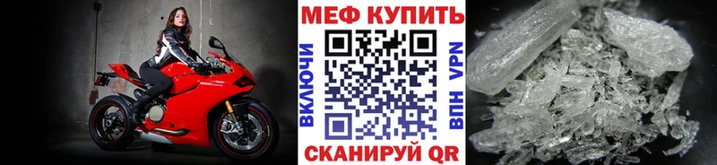 Купить ГАШИШ  Альфа ПВП  COCAIN  Мефедрон  МАРИХУАНА  Камышин