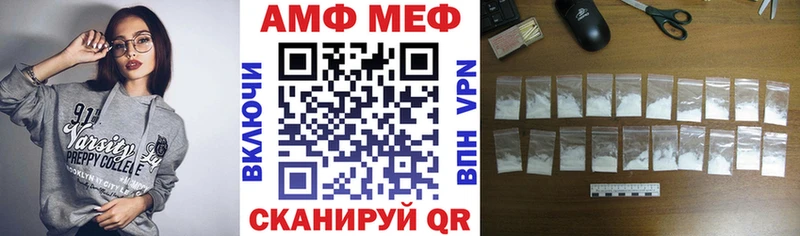 Купить закладки  Камышин  Amphetamine Розовый 