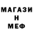 Метадон methadone bebil TJK