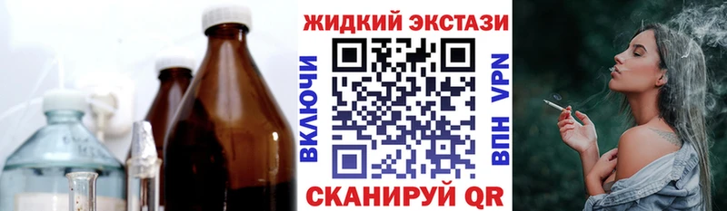 Бутират BDO Камышин