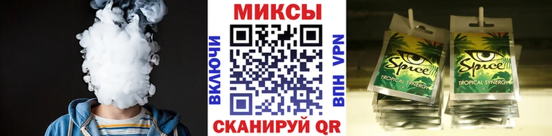 Бутират BDO  Купить где  Камышин 