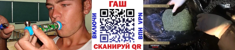 Купить  Камышин  Гашиш 40% ТГК 