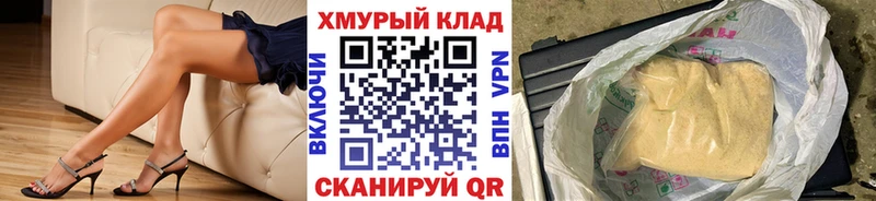 ГЕРОИН афганец  Купить закладки  Камышин 