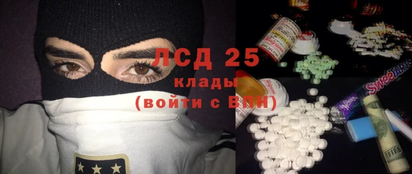 ECSTASY Кодинск