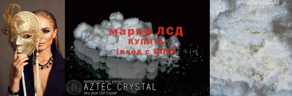 ECSTASY Кодинск