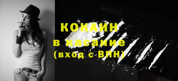 ECSTASY Кодинск