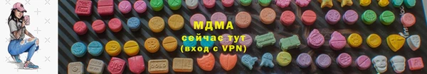ECSTASY Кодинск