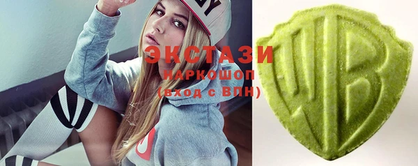 ECSTASY Кодинск