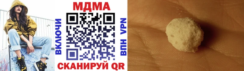 MDMA crystal  Купить закладки  Камышин 