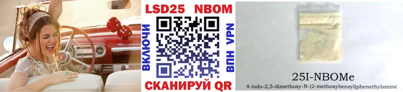 Купить  Камышин  Наркотические марки 1500мкг 