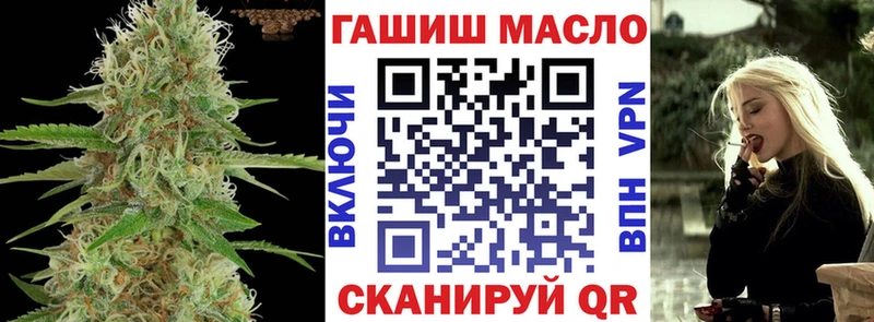 Купить где  Камышин  Дистиллят ТГК гашишное масло 